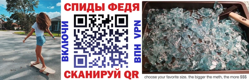 Купить закладки  Щёлкино  АМФ VHQ 