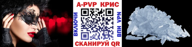 A-PVP СК  Купить закладки  Щёлкино 