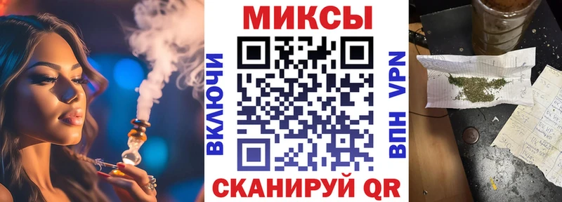 Купить закладки  Щёлкино  БУТИРАТ жидкий экстази 