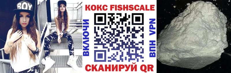 Cocaine VHQ  Купить закладки  Щёлкино 