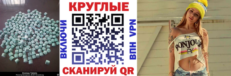 ЭКСТАЗИ DUBAI Купить Щёлкино