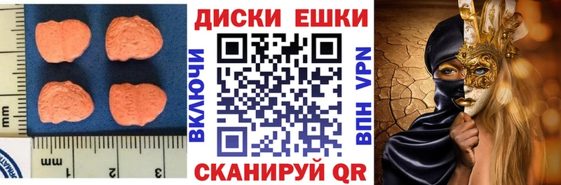 Ecstasy 99% Щёлкино