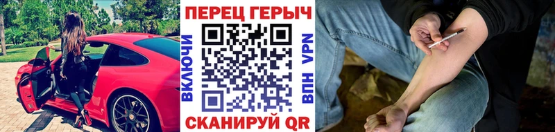 Купить где  Щёлкино  Героин герыч 