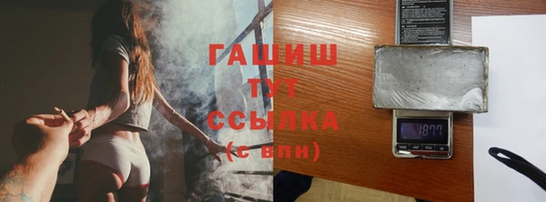 дживик Новокубанск