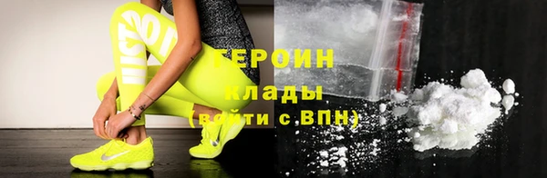 прущие грибы Новодвинск