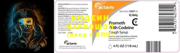 дживик Новокубанск