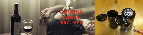 дживик Новокубанск