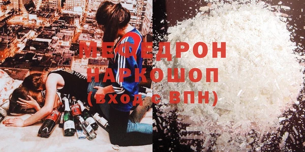 дживик Новокубанск