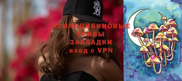 дживик Новокубанск