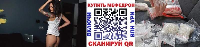 Купить где  Щёлкино  МЯУ-МЯУ VHQ 