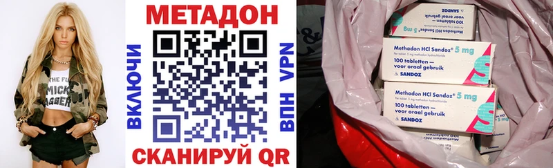 МЕТАДОН мёд  Купить  Щёлкино 