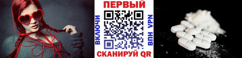 Купить  Щёлкино  Метамфетамин кристалл 