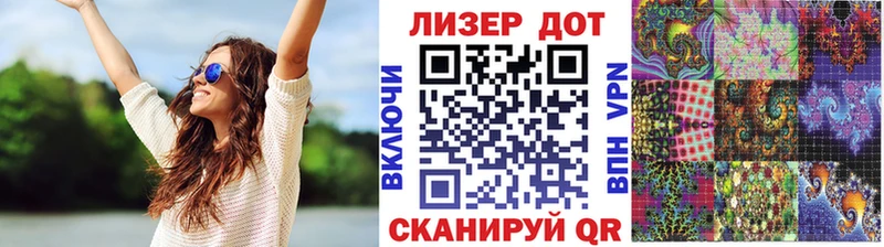 Наркотические марки 1,8мг  Купить где  Щёлкино 